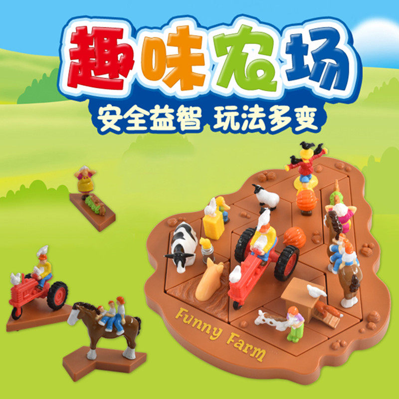 Guanghua toy children Puzzle Parenting Early education interaction Break through Task Maze logic thinking board role-playing games interest Farmin the Toy/Childs/Puzzle/Building block/Model , Unlock/Maze/Cube/Intelligence toys , Maze  category - from Buy2taobao.com to provide professional Taobao agent buy service