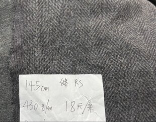 黑灰人字纹 包邮 纯棉米健康布rs 宽幅160cm 1.5米