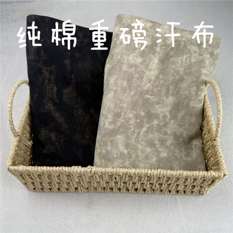 39包邮纯棉重磅厚汗布 T恤布料棕黑/卡其渲染 宽幅140cm