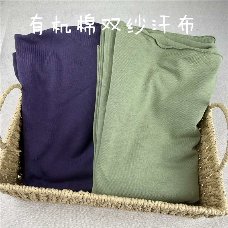 纯棉汗布双纱微厚T恤短裤布料