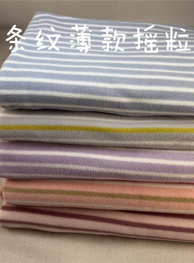 薄款摇粒绒轻薄锁温柔软舒适面料