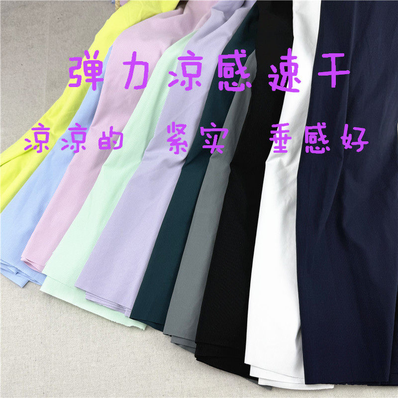 冰丝速干聚酯纤维氨纶T恤防晒衣