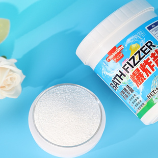 【护白净爆炸盐】官方正品洗衣去污去黄活氧去渍增白婴幼儿可用