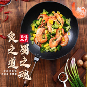 宏江第二代轻巧老式 铸铁锅不锈不粘锅圆底无涂层生铁锅燃气灶炒锅