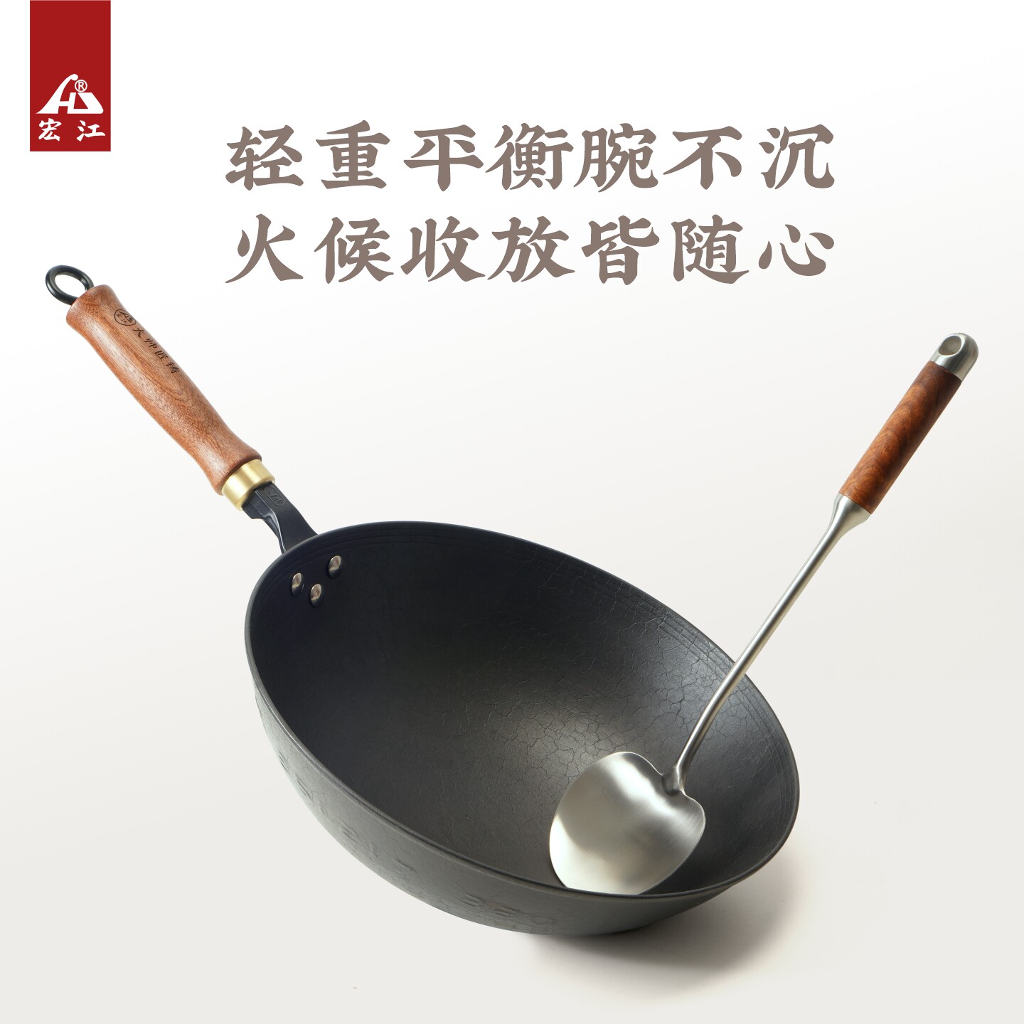 宏江大师款江油生铁锅炒锅无涂层不粘龟纹轻平衡家用炒菜锅铸铁锅