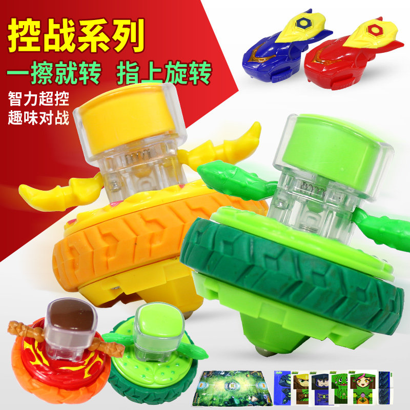 木奇灵超控陀螺玩具新款儿童发光男孩对战斗旋转魔幻手指音乐陀螺