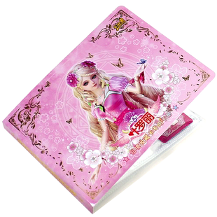 叶罗丽卡片玩具卡牌专用收藏册卡收集册卡册儿童动漫卡片女孩