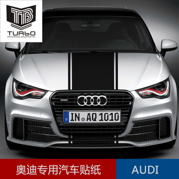 奥迪A4L拉花装饰贴 A3 A5 A6 RS TT Q3 Q5改装全车贴汽车机盖贴纸