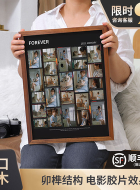 拼图相框定制结婚纱宝宝创意摆台洗照片挂墙实木画框黑色胶片制作