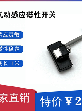 ZDGD 气缸磁性开关感应器CS1-J二线接近开关