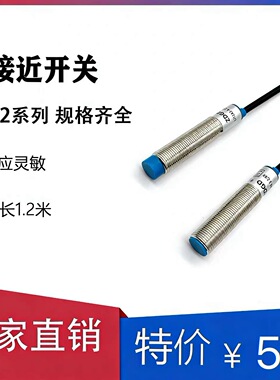 ZDGD 感应接近开关LJ12A3-4-Z/BX/AX/BY/AY/EX/DX 二三线常开常闭