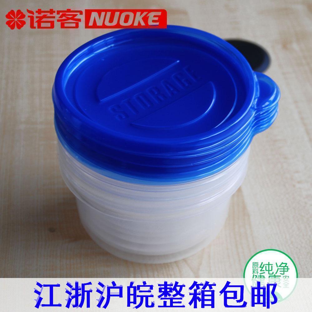 高档一次性带盖汤碗塑料饭盒