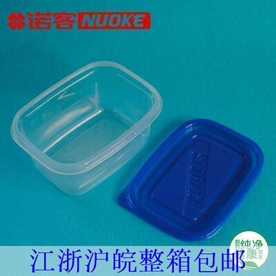 高档一次性塑料饭盒外卖打包盒餐