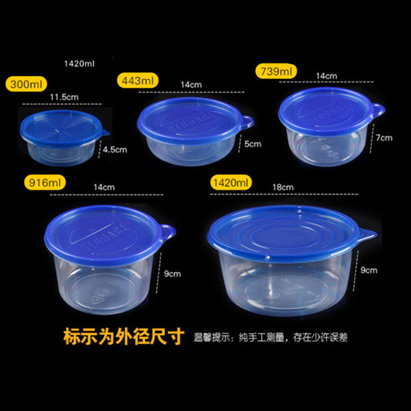 一次性餐盒饭盒汤碗圆形外卖打包快餐盒甜品碗水果千层盒50套包邮