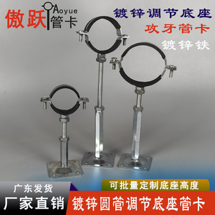 可调节底座吊卡水管吊箍黑皮螺母管卡PVC管支架排水管铁码PPR吊码