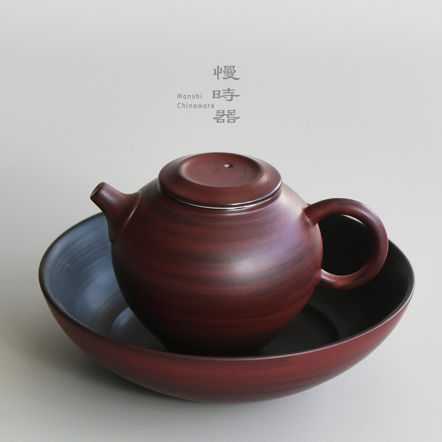 爵头系列 |复古山楂红深碗干泡台壶承粉引陶瓷壶托垫日式茶桌果盘,餐饮具,茶托,淘宝优惠券,粉丝福利购,淘宝优惠卷