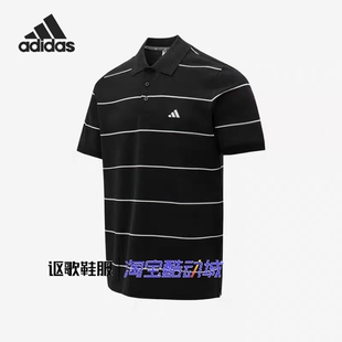 阿迪达斯男子夏季新款条纹舒适透气运动百搭翻领短袖POLO衫KS0419
