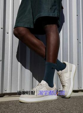 耐克Air Force 1 07 Lv8男子新款经典透气运动休闲板鞋FN5832-001