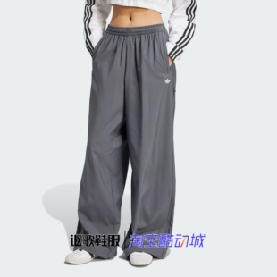 阿迪达斯三叶草女子秋季新款梭织复古侧边拉链运动休闲长裤JY8880