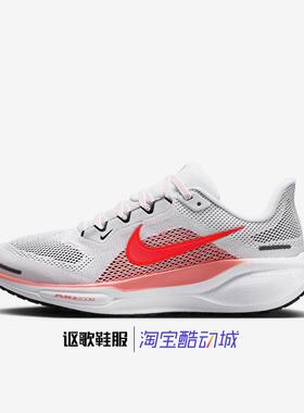 耐克Air Zoom Pegasus 41女子新款飞马缓震运动跑步鞋FD2723-109