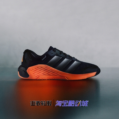 阿迪达斯男子新款室内综合训练鞋