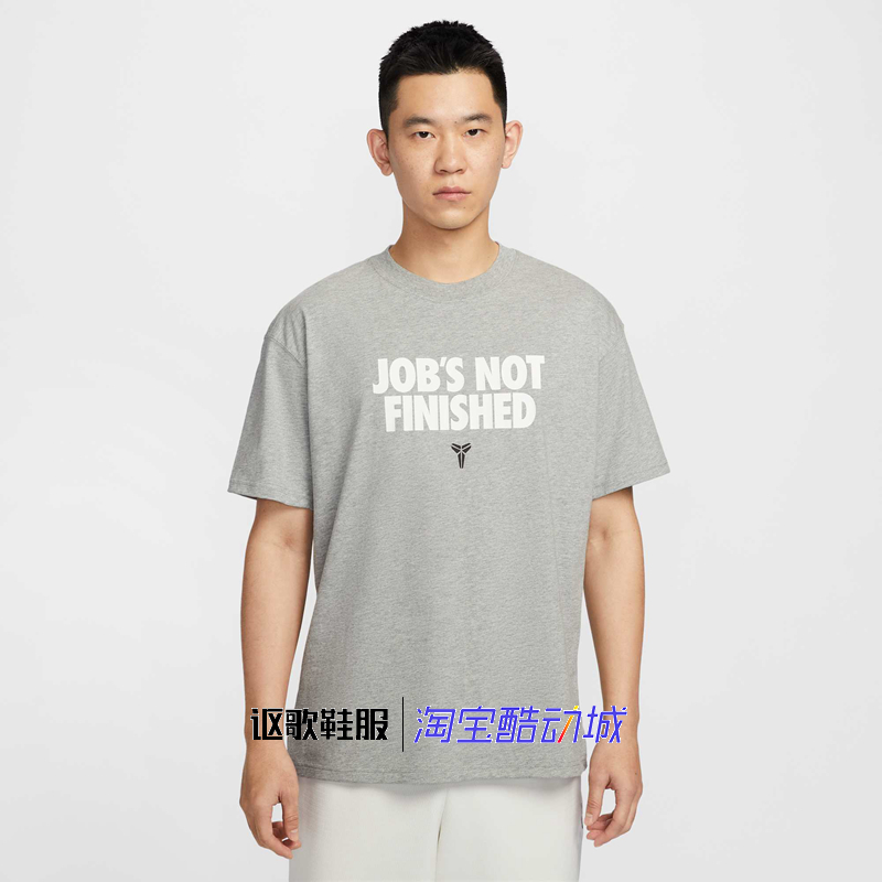 耐克男子圆领运动休闲短袖T恤