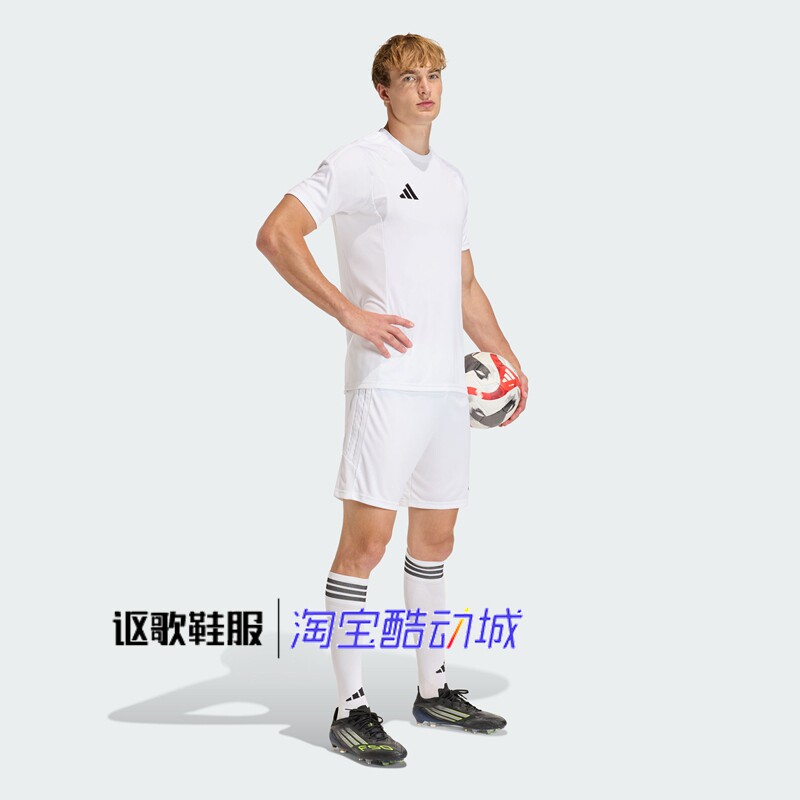 阿迪达斯男子夏季新款速干足球运动休闲简约透气短袖T恤KB1350