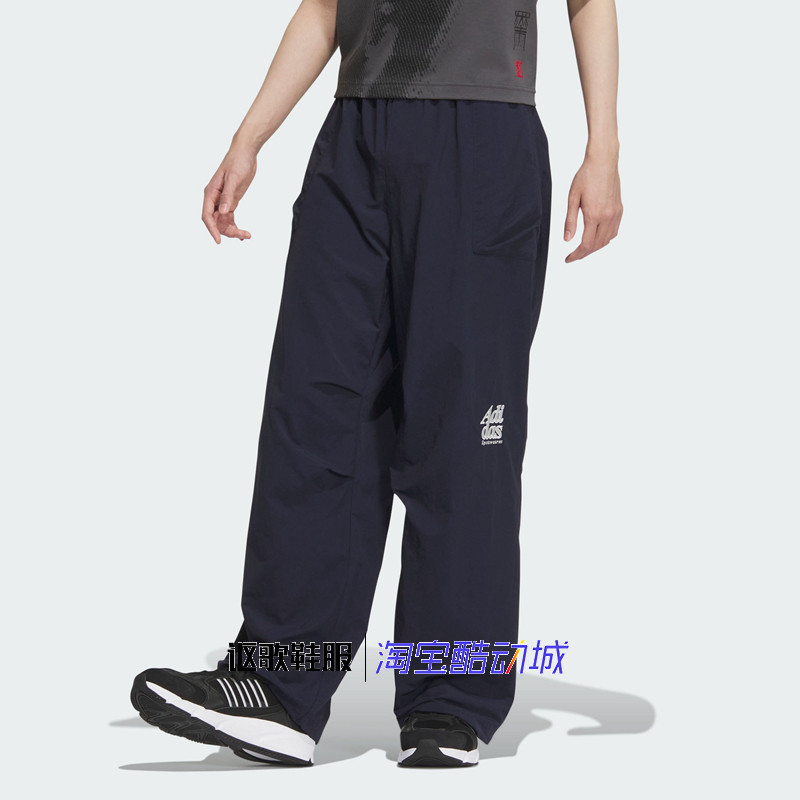 阿迪达斯男子新款舒适百搭刺绣梭织中腰直筒运动休闲长裤JP2597,运动服/休闲服装,运动长裤,淘宝优惠券,粉丝福利购,淘宝优惠卷