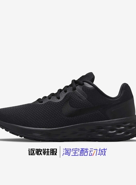 耐克Dunk Low女子新款公路网面缓震透气休闲运动跑步鞋DC3729-001