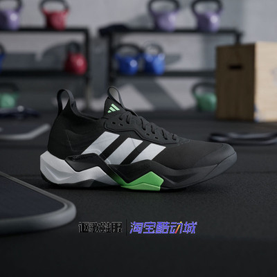 阿迪达斯男子室内综合训练鞋