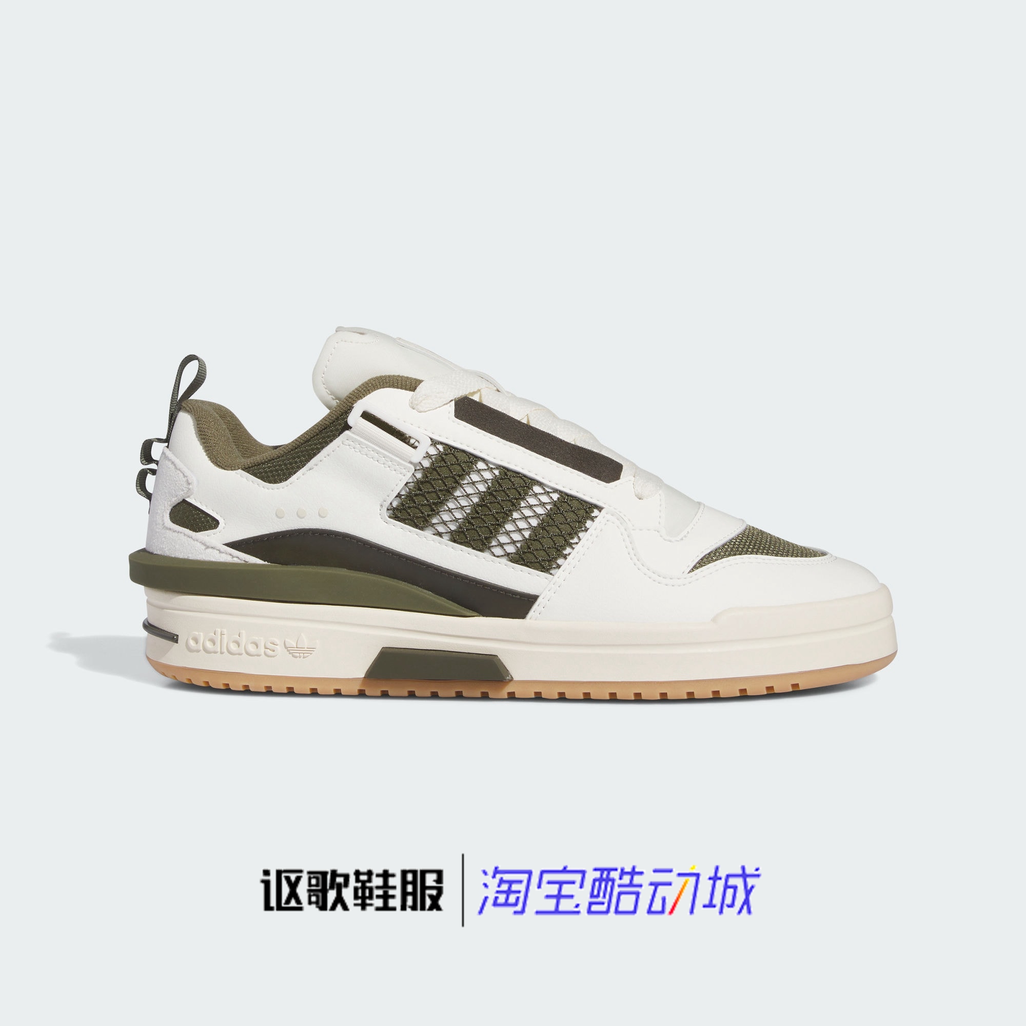 阿迪达斯三叶草男女同款休闲板鞋