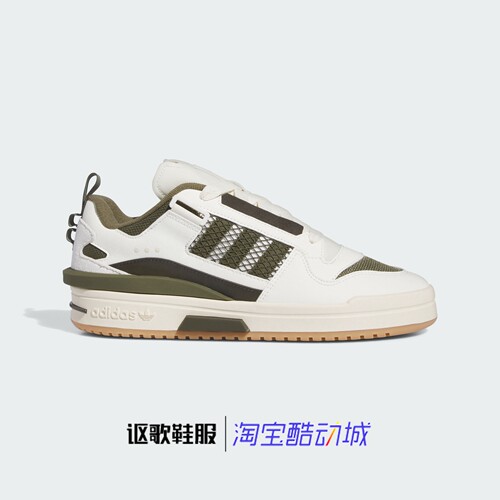 阿迪达斯三叶草男女同款休闲板鞋