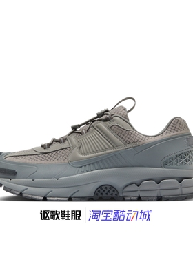 耐克Zoom Vomero Roam男子新款复古透气舒适运动跑步鞋HV6901-001