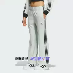 Adidas Originals Women's New Retro Style Side Slit Three-Stripe Fashion Sports Flared Pants Iy7122