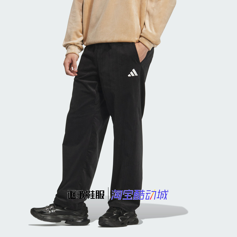 阿迪达斯男子秋季新款舒适灯芯绒阔腿刺绣字母运动休闲长裤KR0224