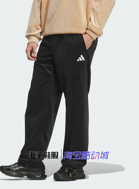 阿迪达斯男子秋季新款舒适灯芯绒阔腿刺绣字母运动休闲长裤KR0224