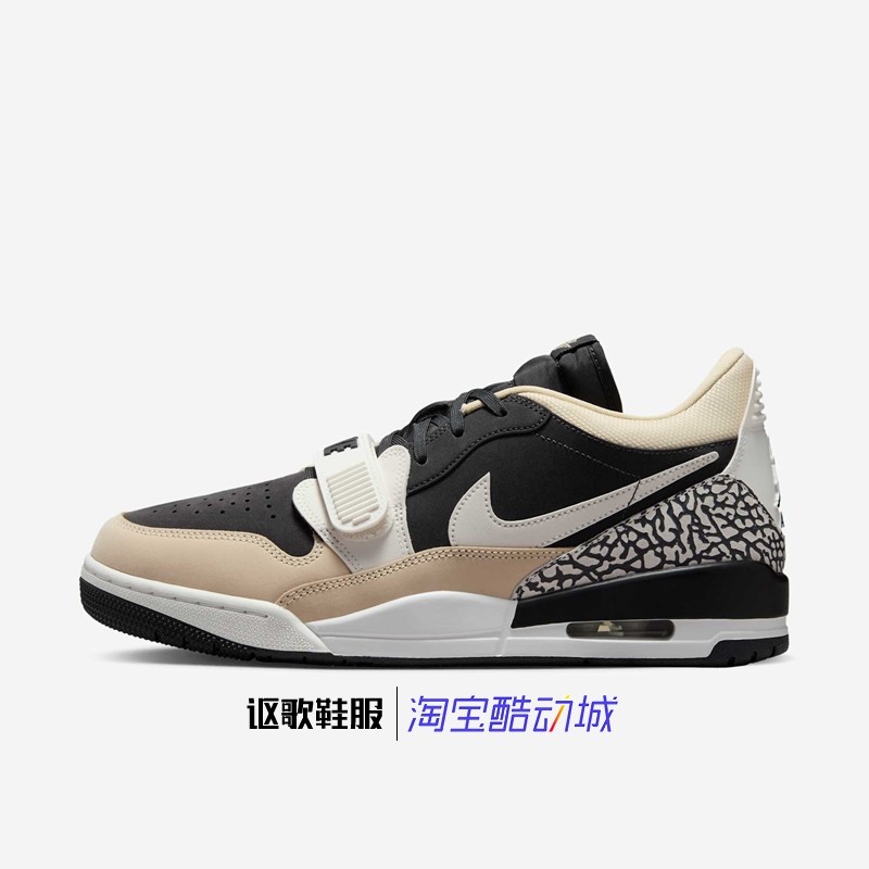 Jordan Legacy 312 Low男子新款训练篮球鞋CD7069-020-109-124,运动鞋new,篮球鞋,淘宝优惠券,粉丝福利购,淘宝优惠卷