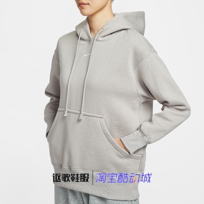 耐克女子新款加绒保暖舒适简约宽松百搭连帽套头卫衣DQ5861-009,运动服/休闲服装,运动卫衣/套头衫,淘宝优惠券,粉丝福利购,淘宝优惠卷