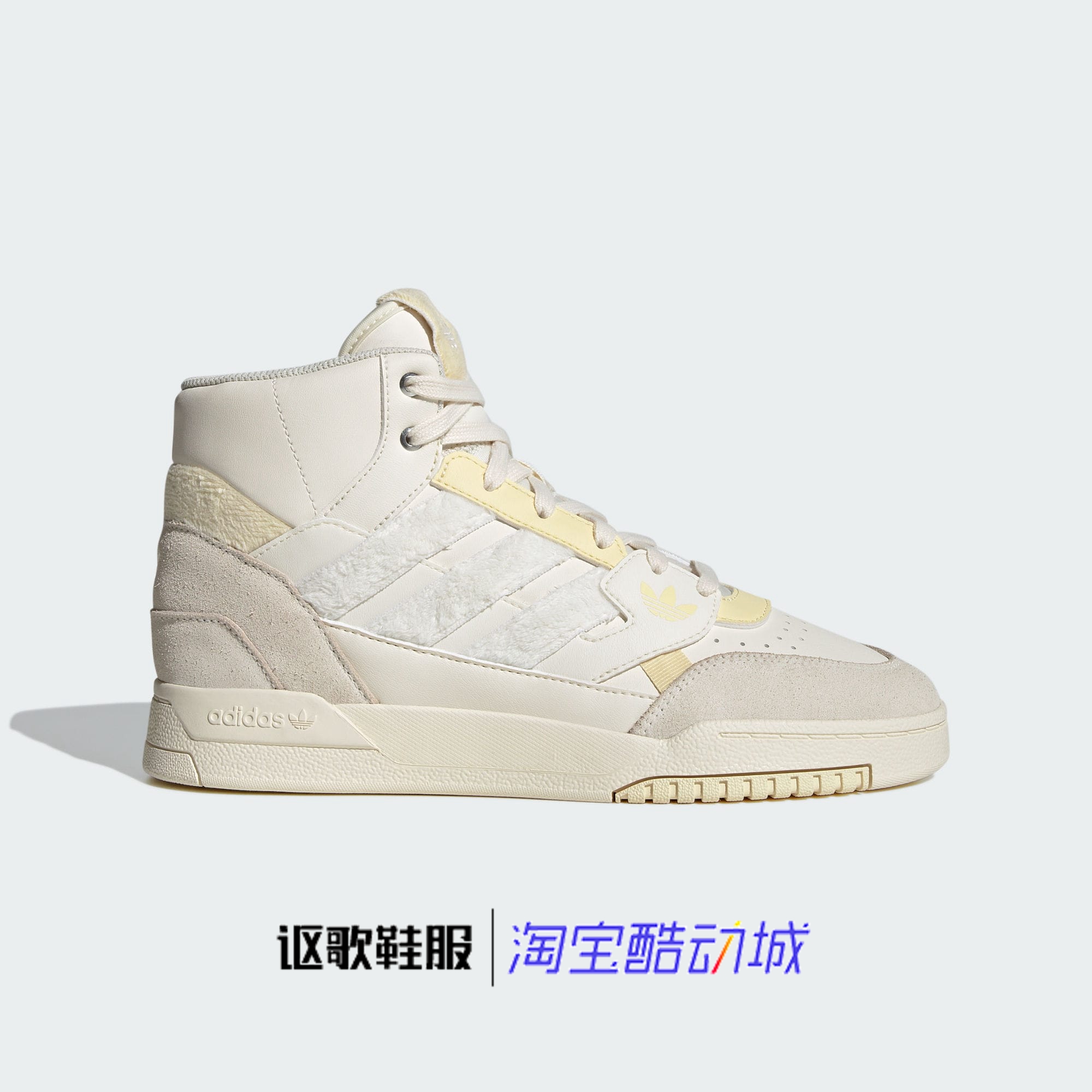 阿迪达斯三叶草女子新款舒适板鞋