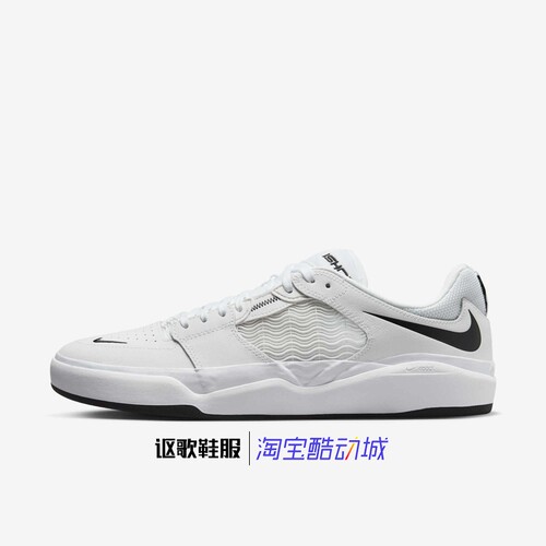 耐克男子倒勾休闲板鞋