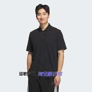 阿迪达斯男子新款 KC5828 武宗系列透气凉感速干舒适翻领短袖 POLO衫