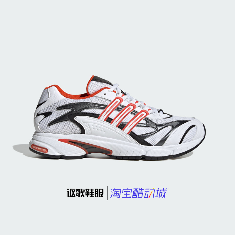 阿迪达斯三叶草运动休闲鞋