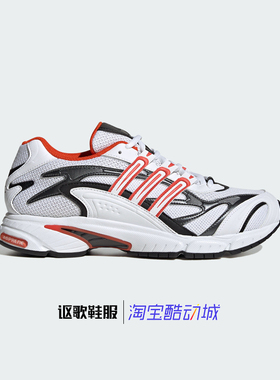阿迪达斯三叶草Temper Run 2男子新款复古网面运动休闲鞋JH5492