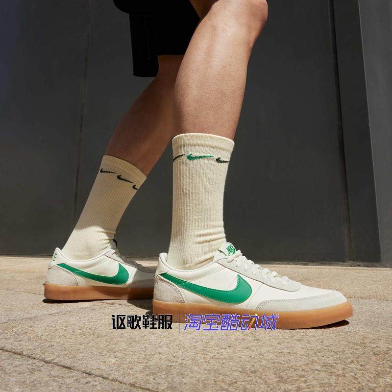 耐克Killshot 2 Leather男子新款生胶底运动休闲板鞋432997-111,运动鞋new,板鞋,淘宝优惠券,粉丝福利购,淘宝优惠卷