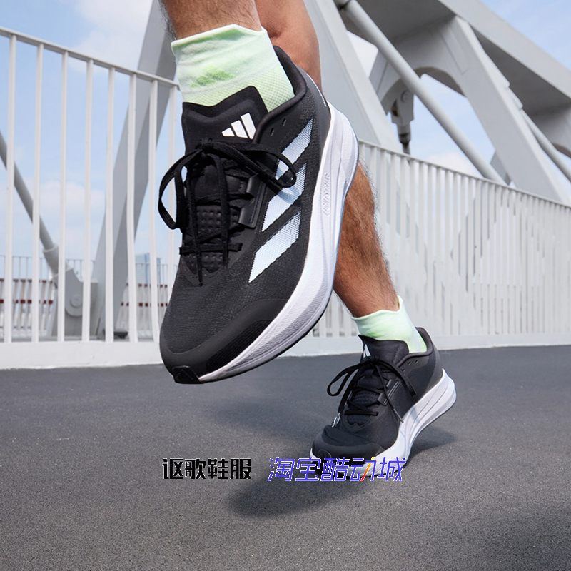 阿迪达斯男子体测运动跑步鞋