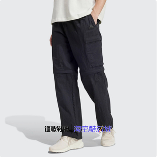 阿迪达斯男子秋季新款宽松多口袋工装风百搭运动休闲长裤IV7425