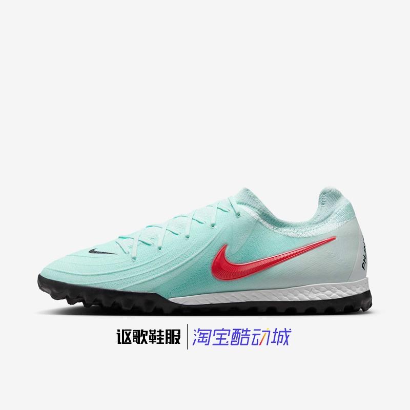 耐克男子暗煞系列足球鞋