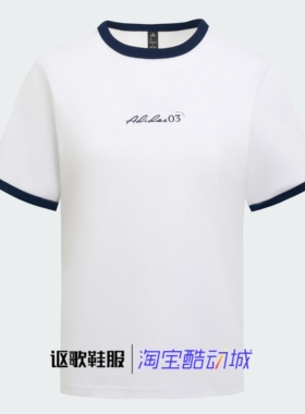 阿迪达斯女子新款纯棉舒爽印花百搭运动休闲圆领短袖T恤JM8805