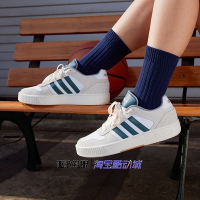 阿迪达斯男女复古篮球风运动板鞋