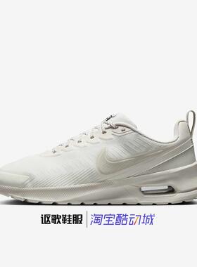 耐克Air Max Nuaxis WTR男子新款缓震透气运动跑步鞋FZ2148-100
